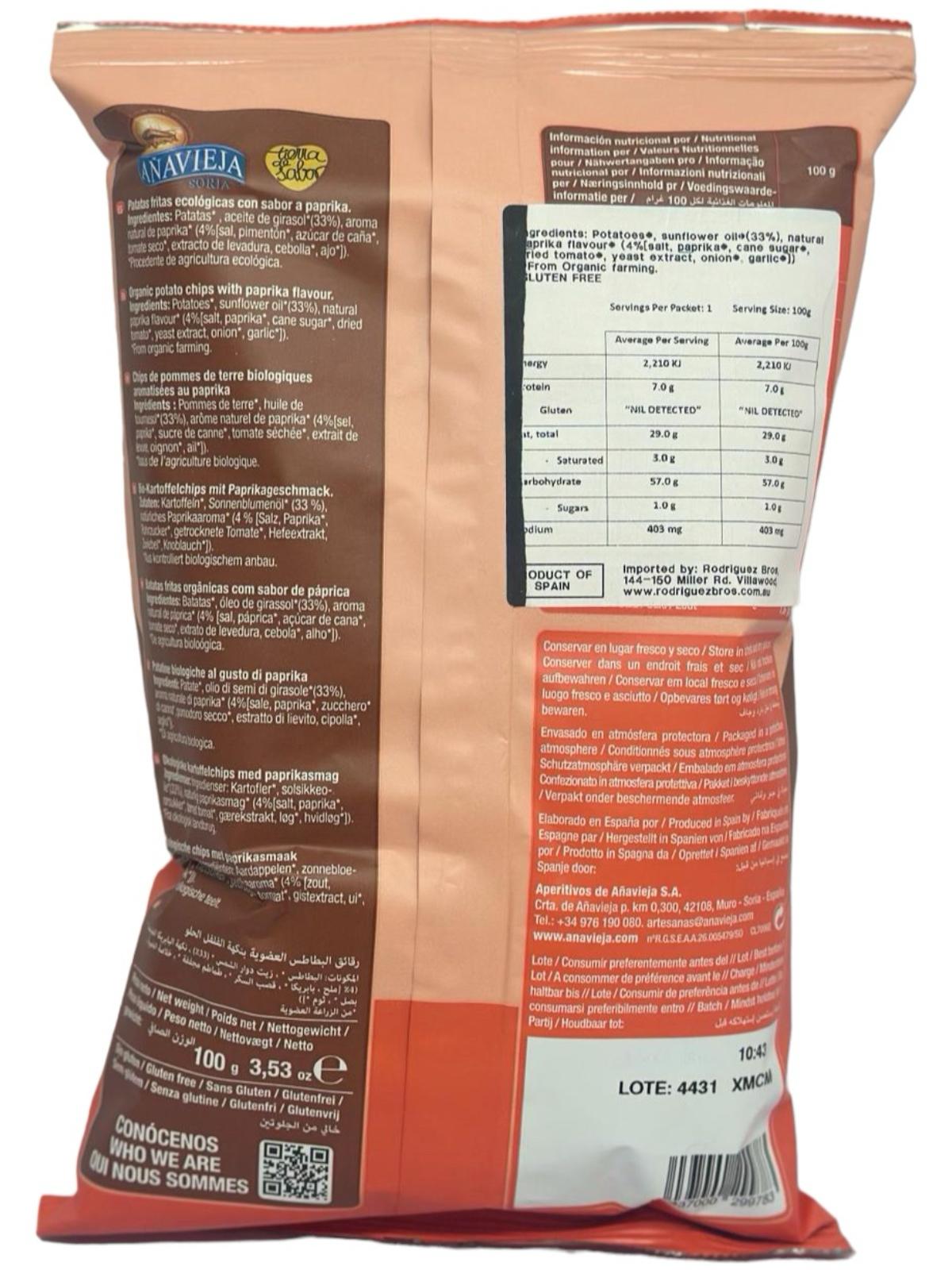 Inessence Jamon Flavoured Potato Crisps 125g - 3 Pack 375g total (Best Before 06-06-2025)