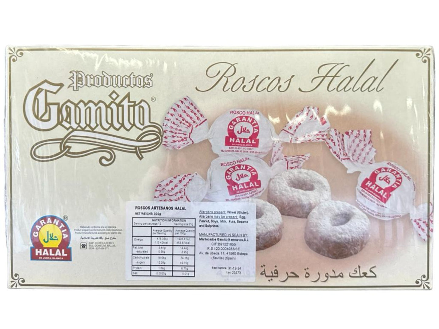 Gamito Rosco de Vino Artesanos 300g